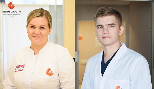 День открытых дверей в Клиническом госпитале «Мать и дитя» Тюмень 21 марта