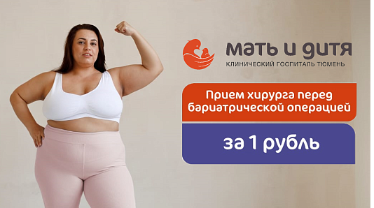 Ваш путь к стройности начинается с одного шага